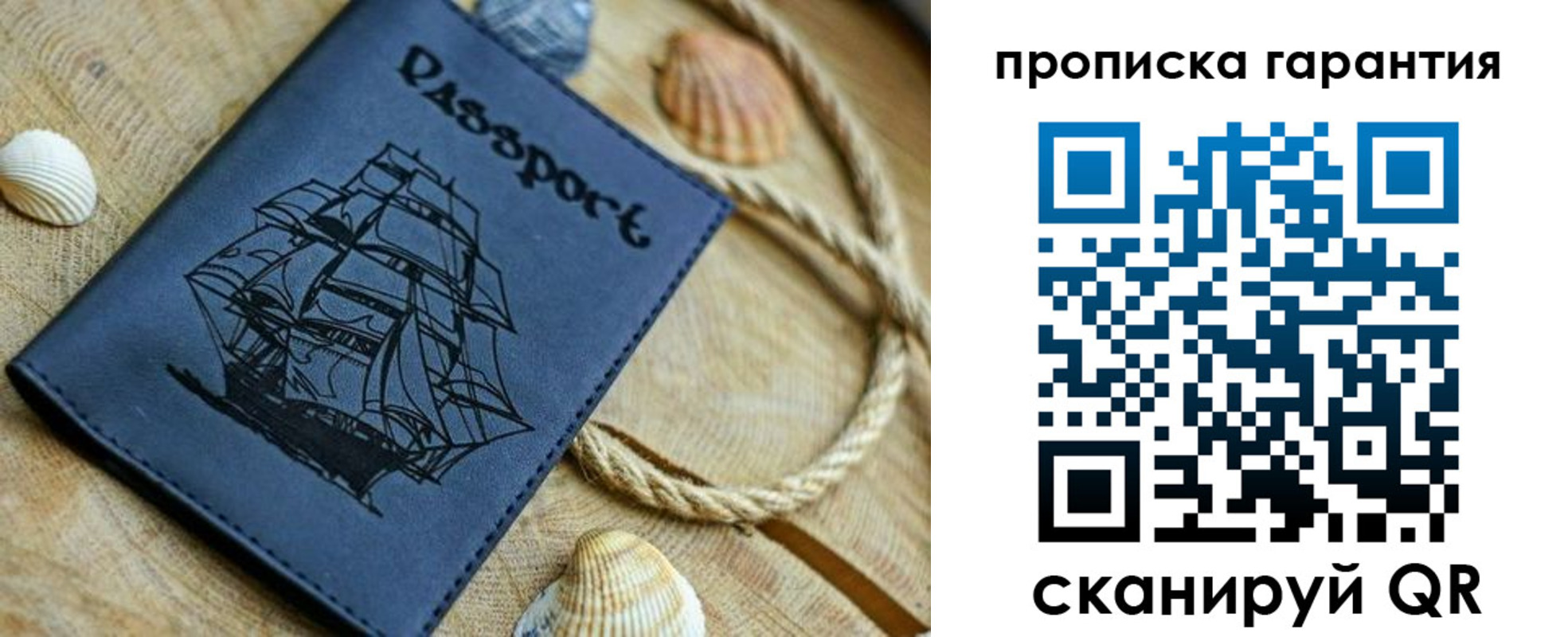 пропишу в квартире в Бавлах