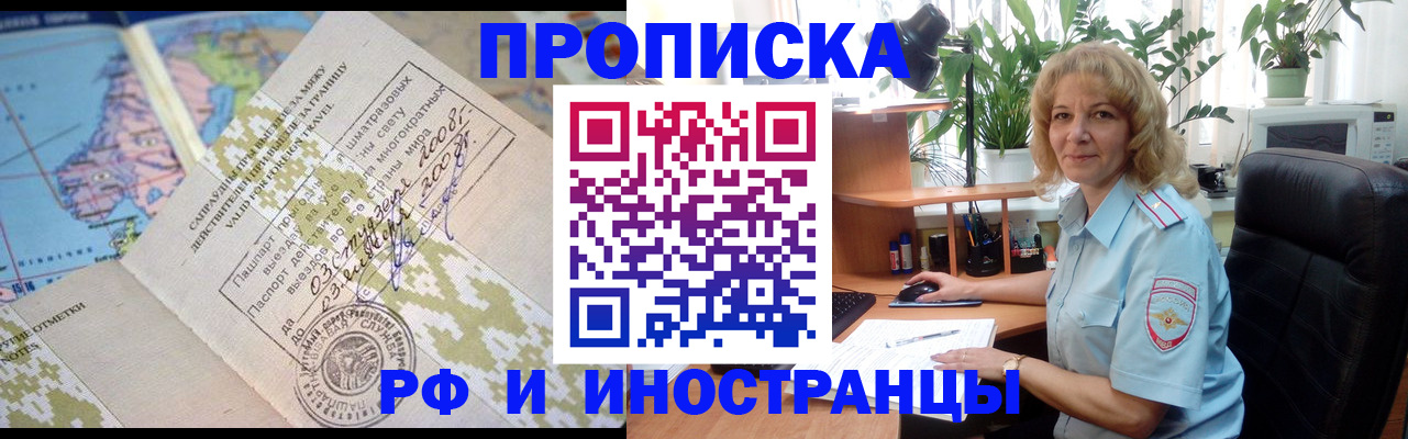 регистрация для дет. сада в Бавлах