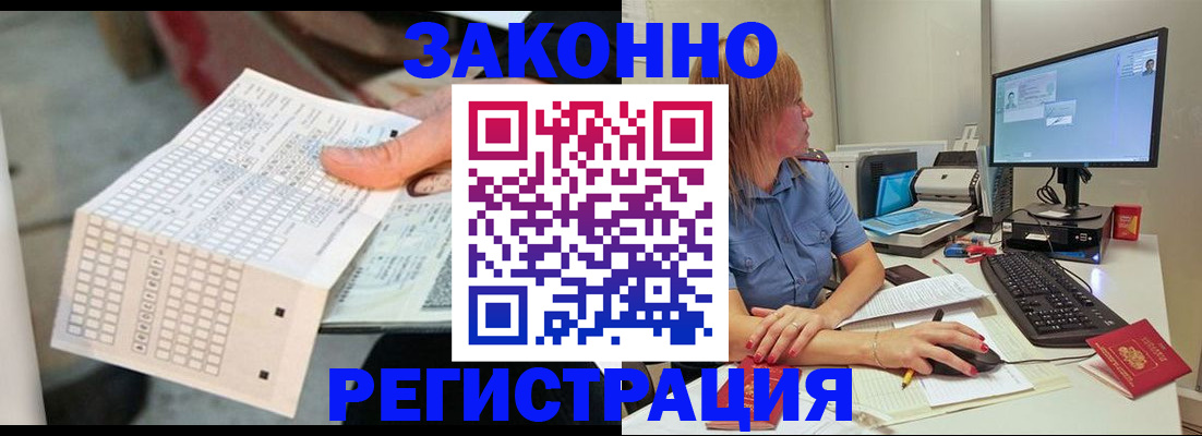 регистрация для дет. сада в Бавлах