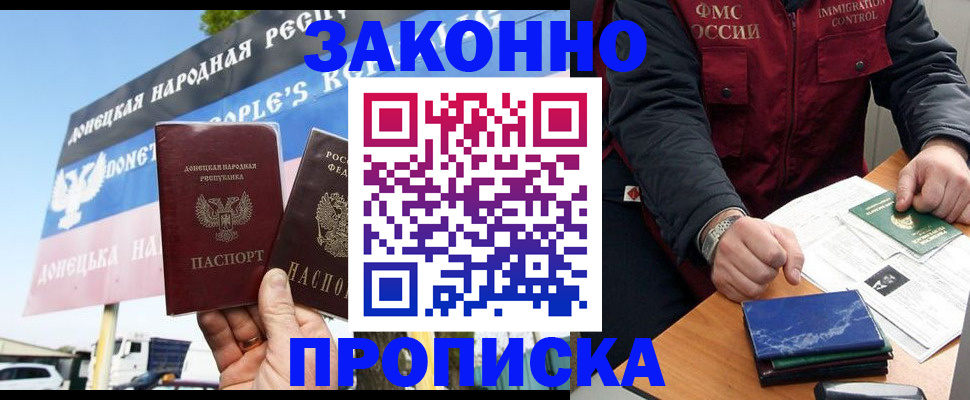 регистрация для дет. сада в Бавлах