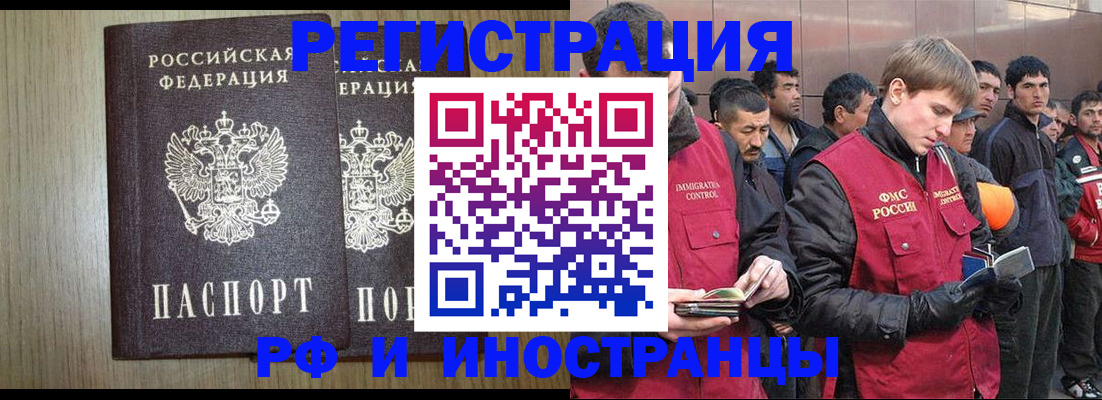 регистрация в Бавлах